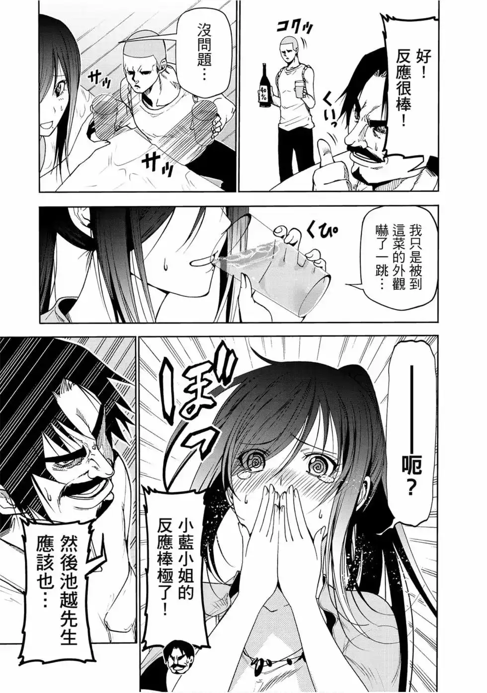 第131页