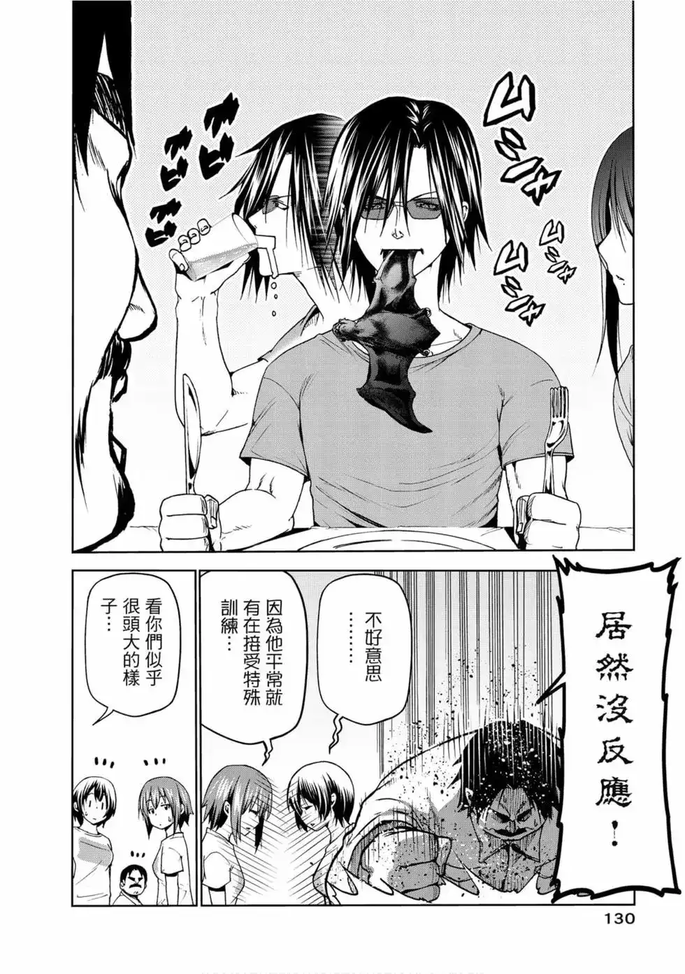 第132页