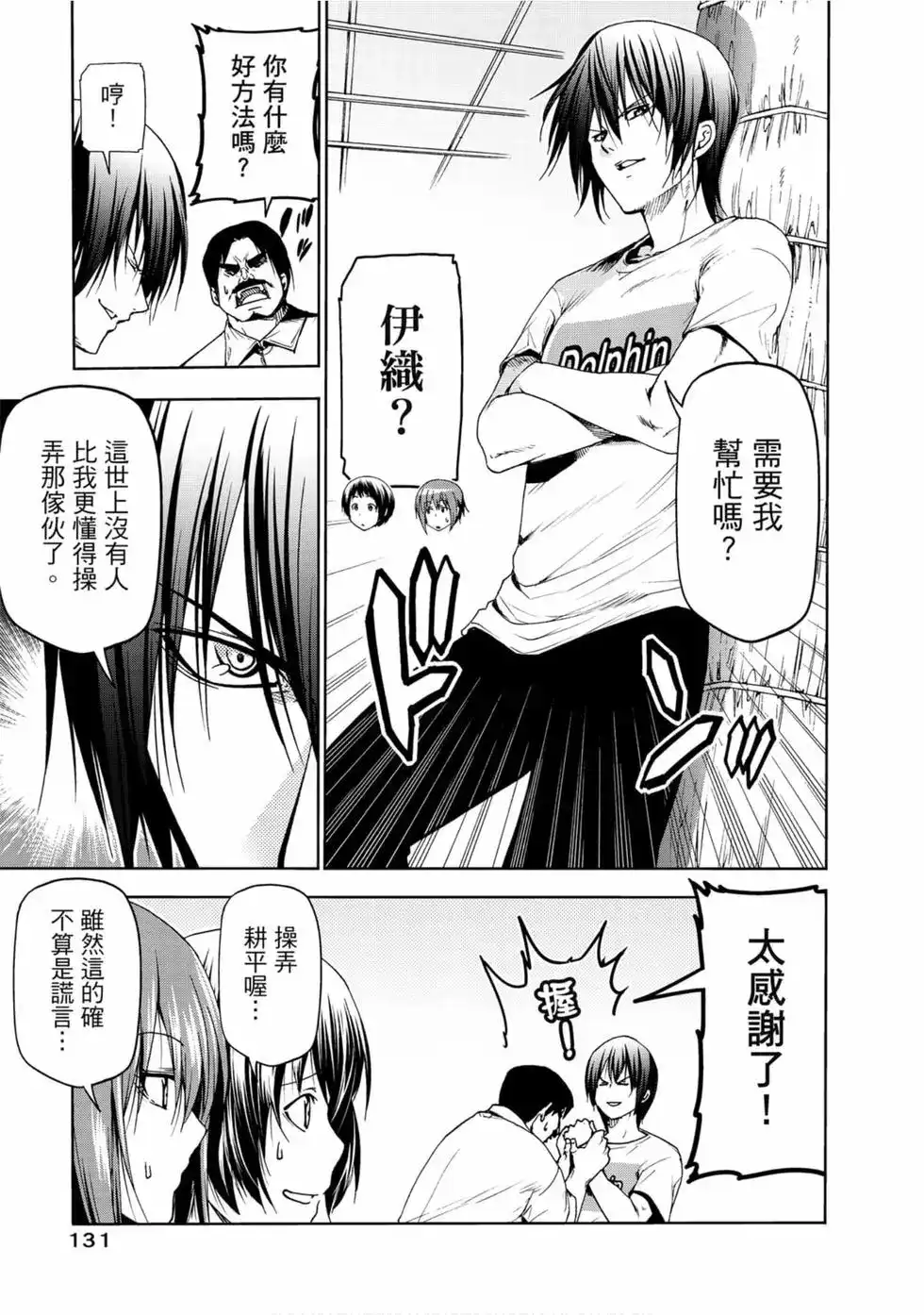 第133页