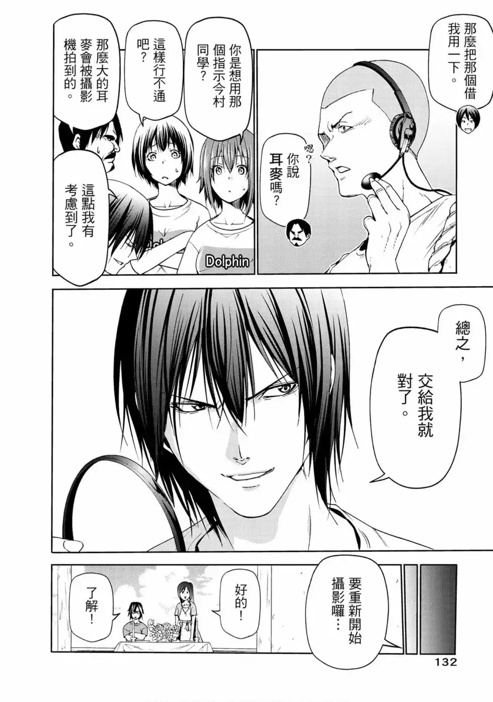第134页