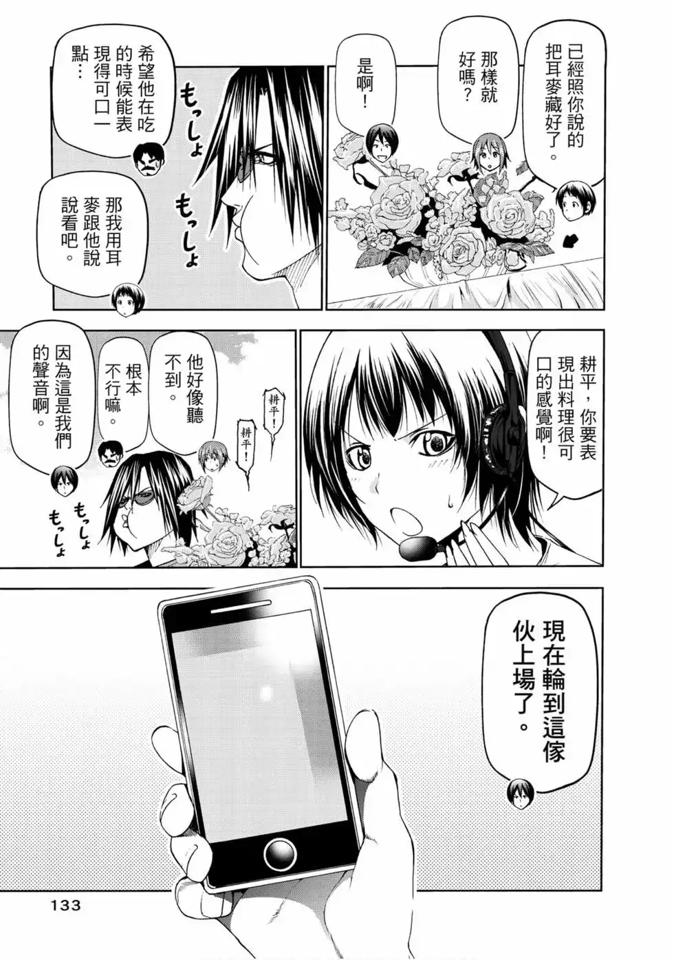 第135页