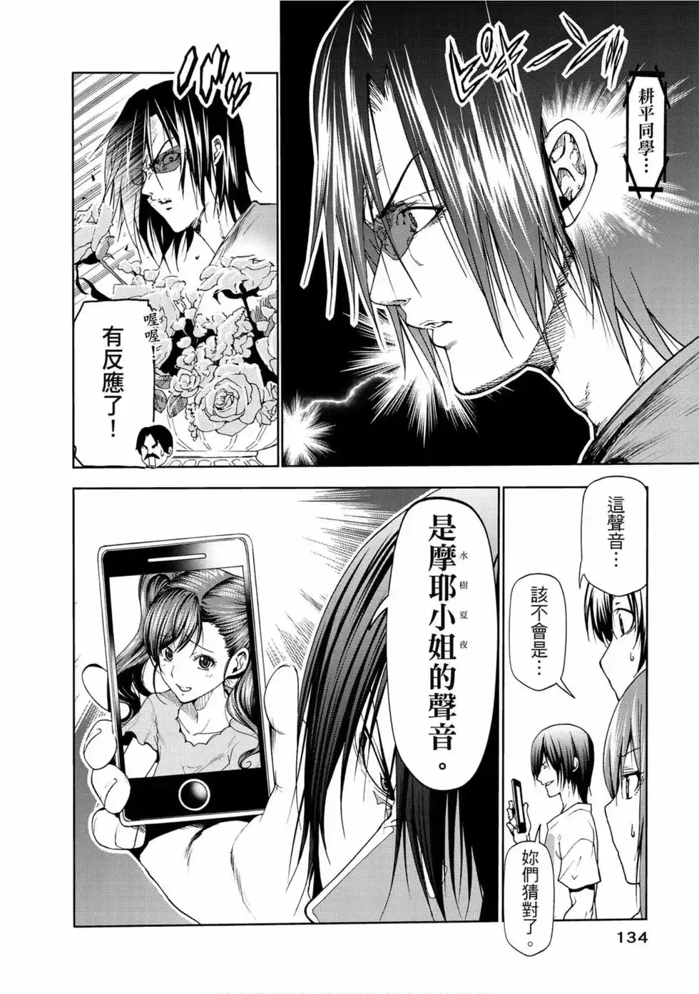 第136页