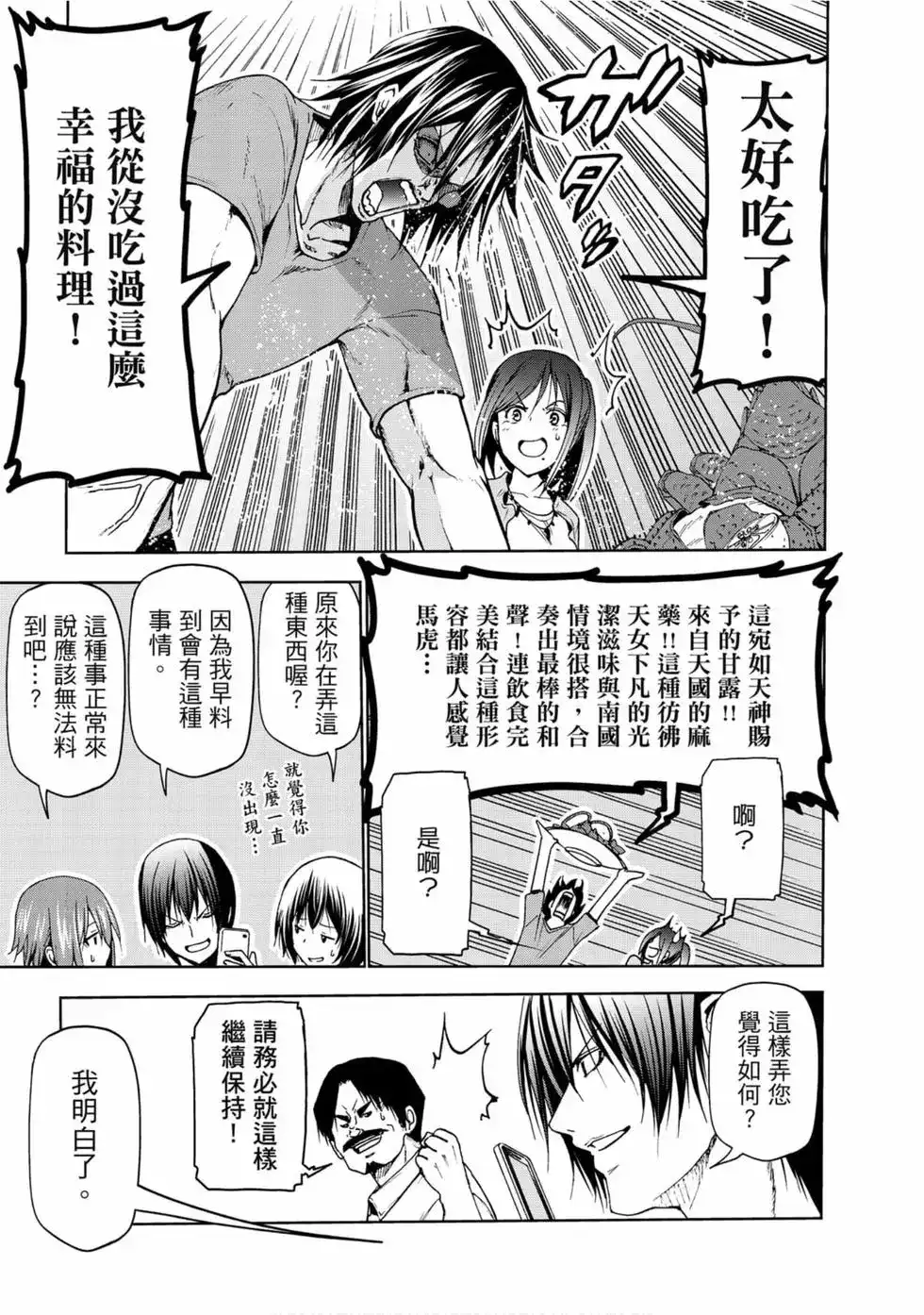 第139页