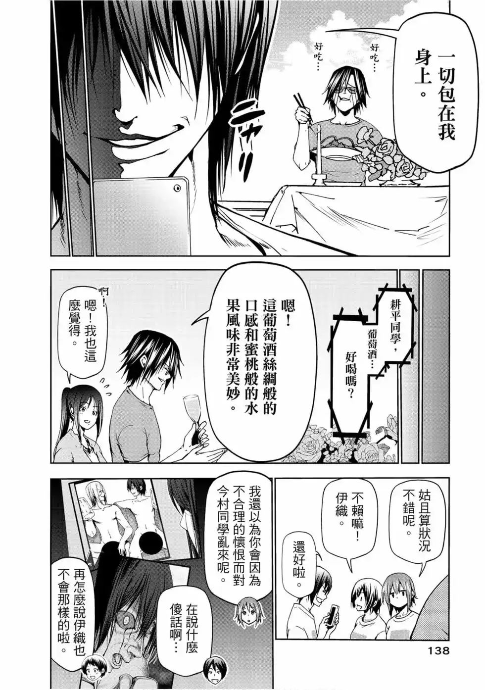 第140页