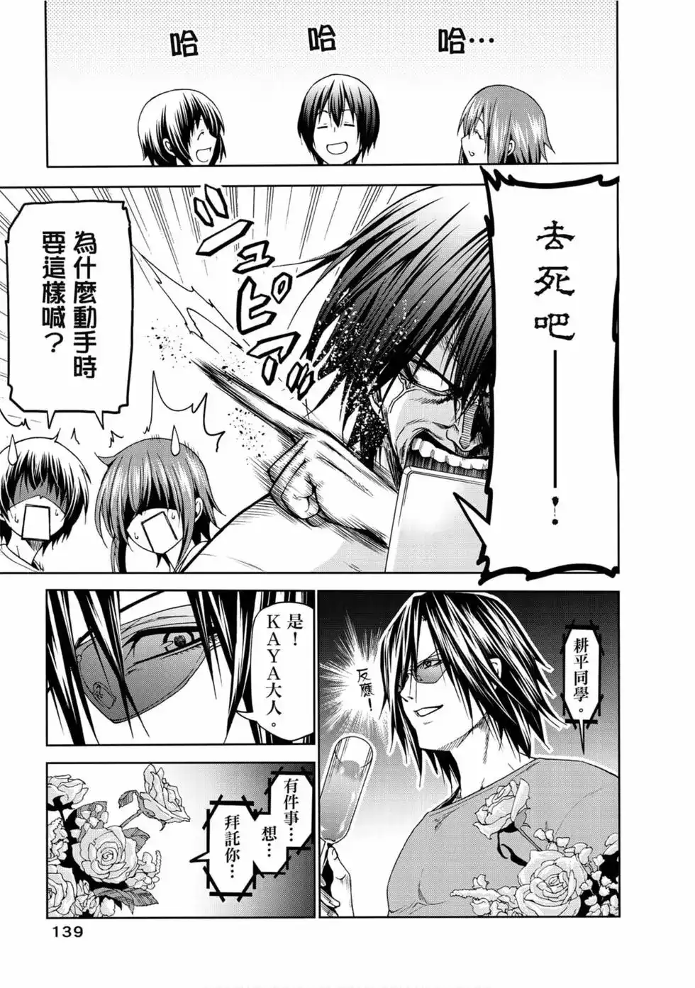 第141页