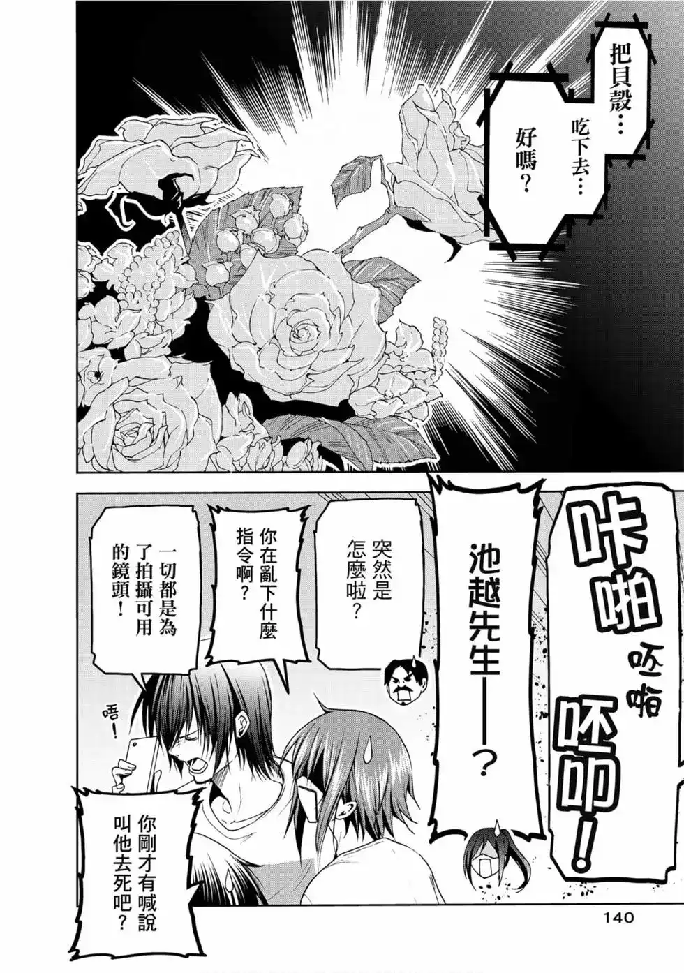 第142页