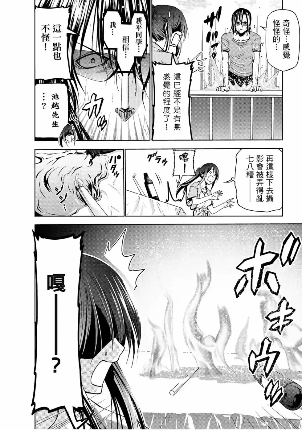 第144页