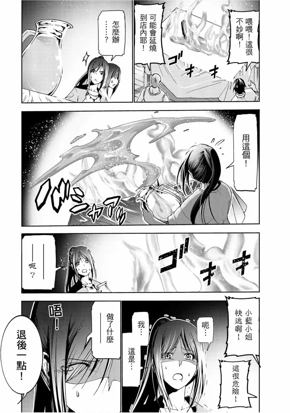第145页