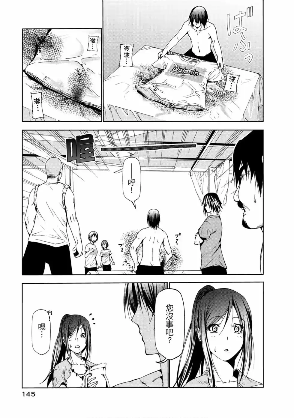 第147页