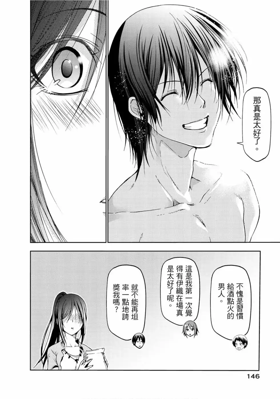 第148页