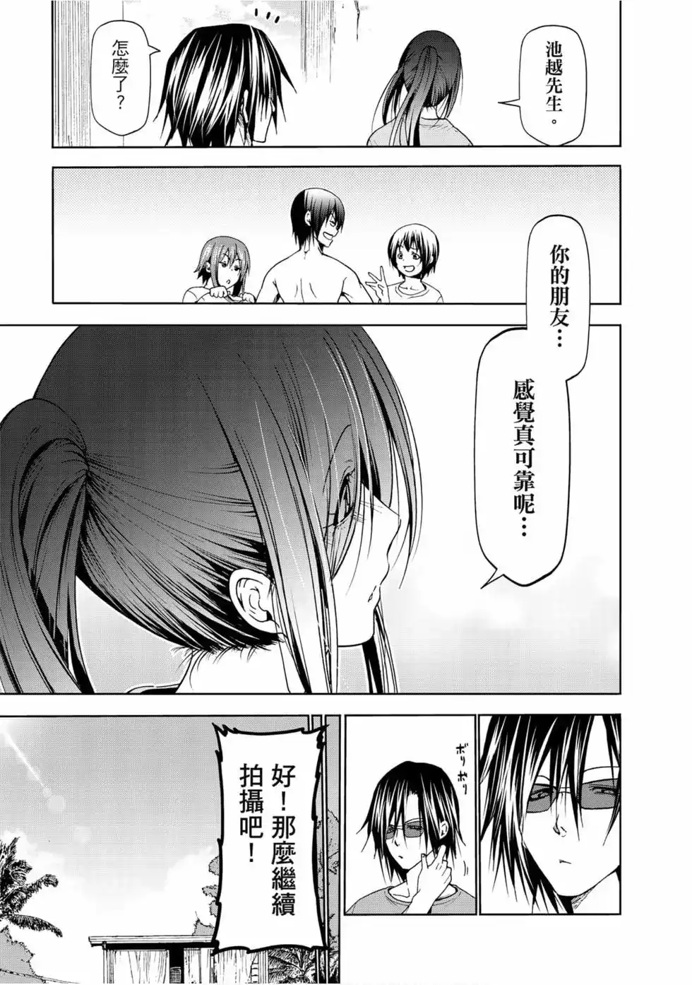 第149页
