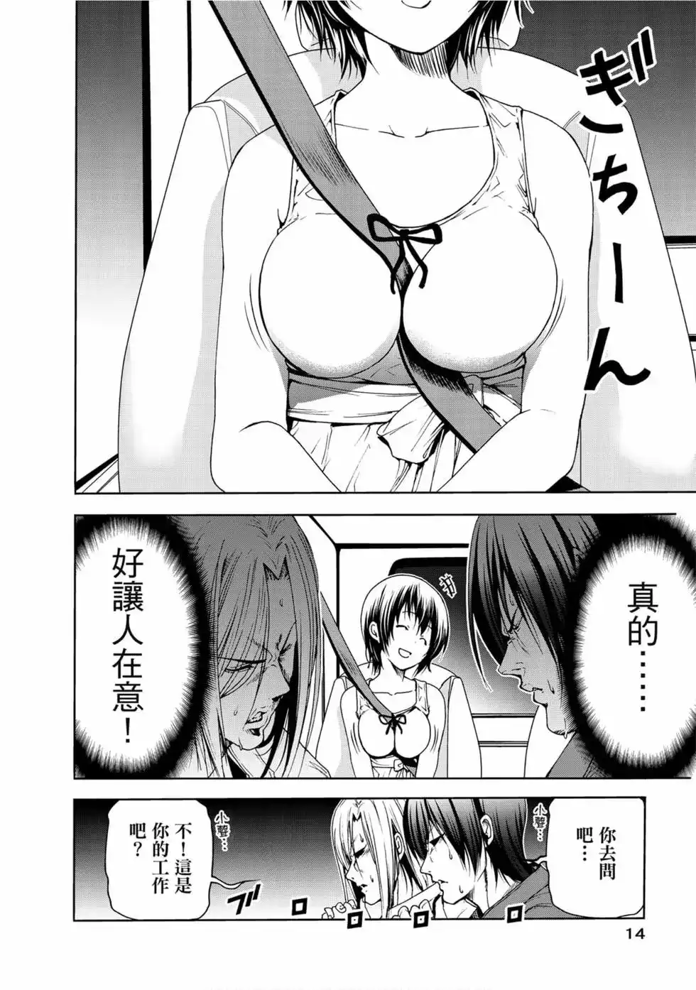 第16页