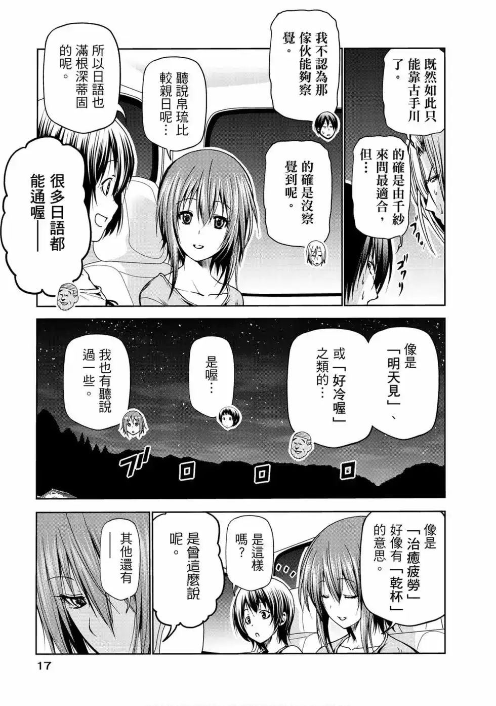 第19页
