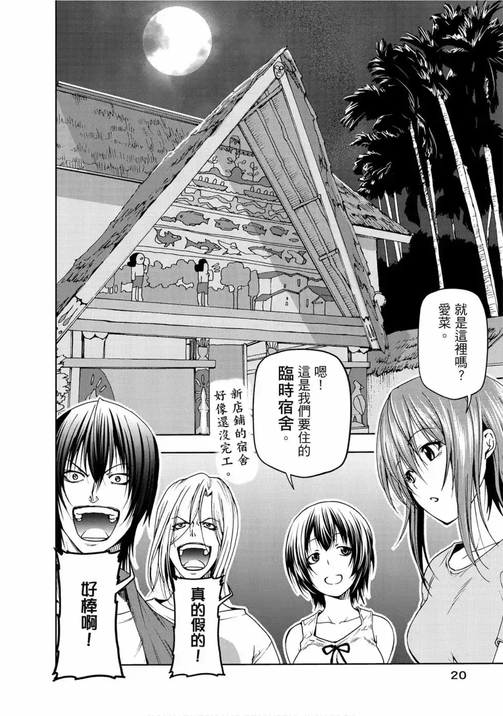 第22页