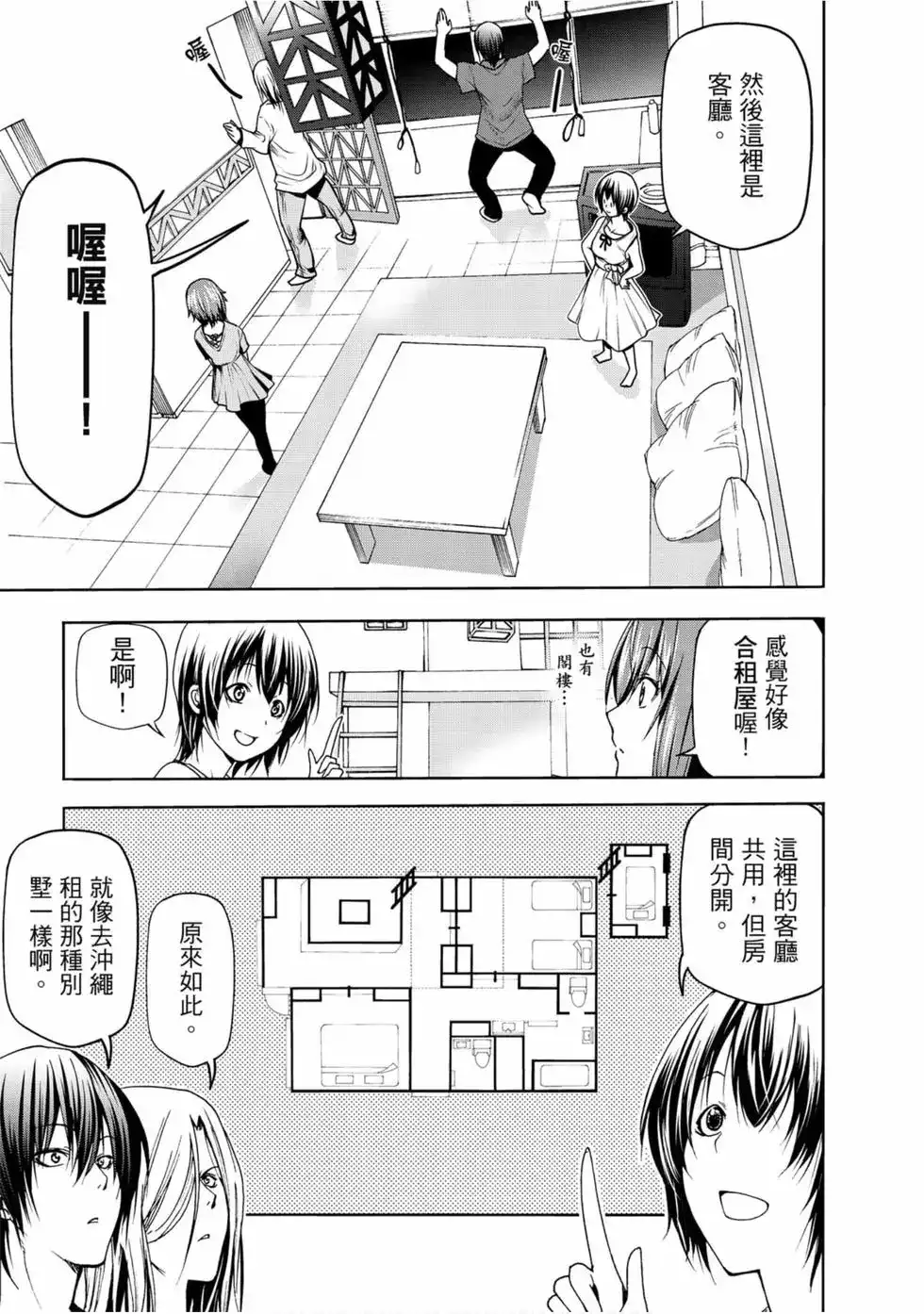 第23页