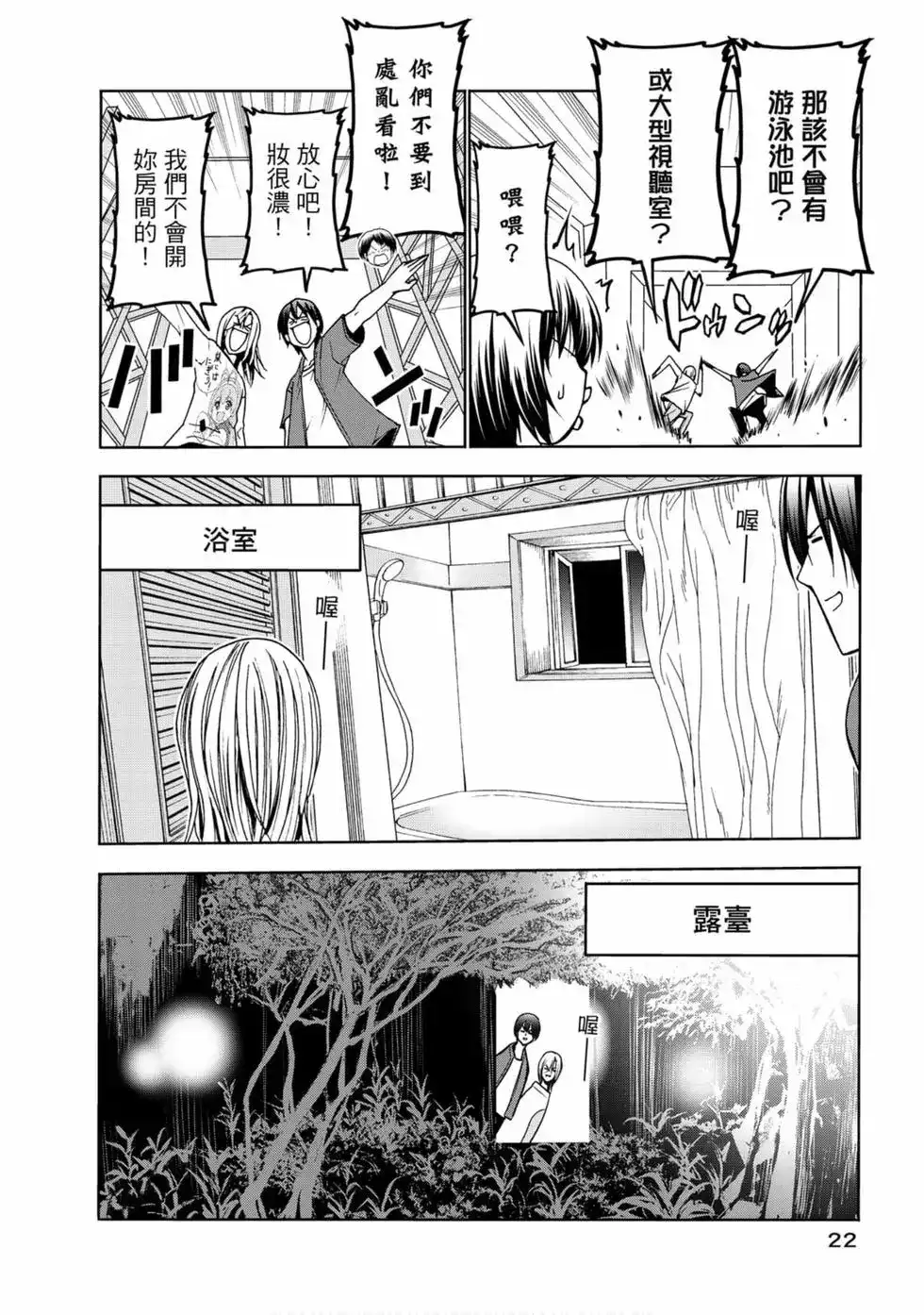 第24页