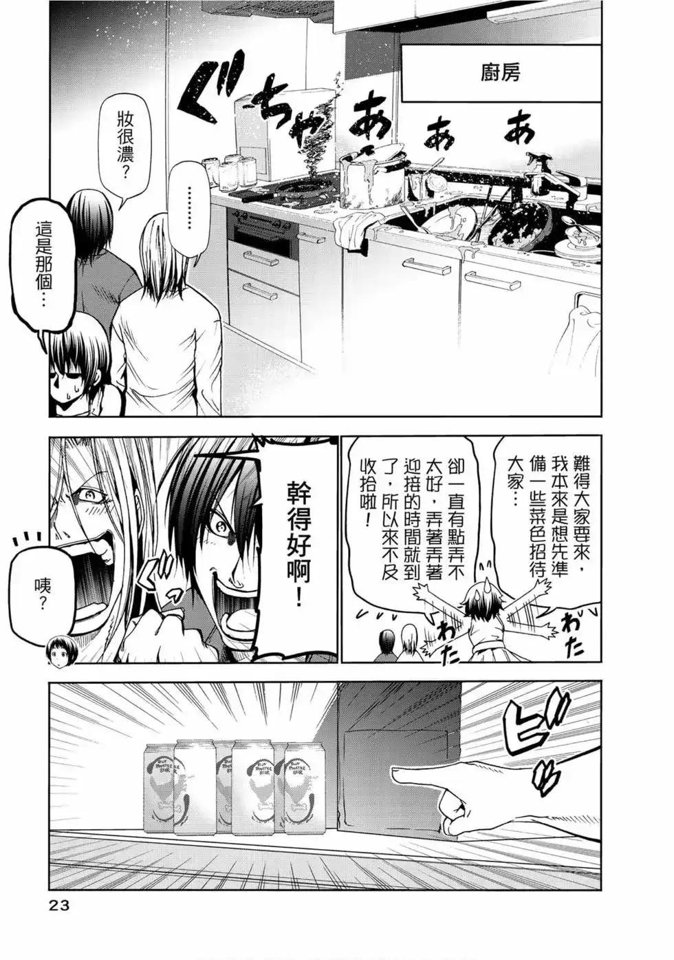 第25页