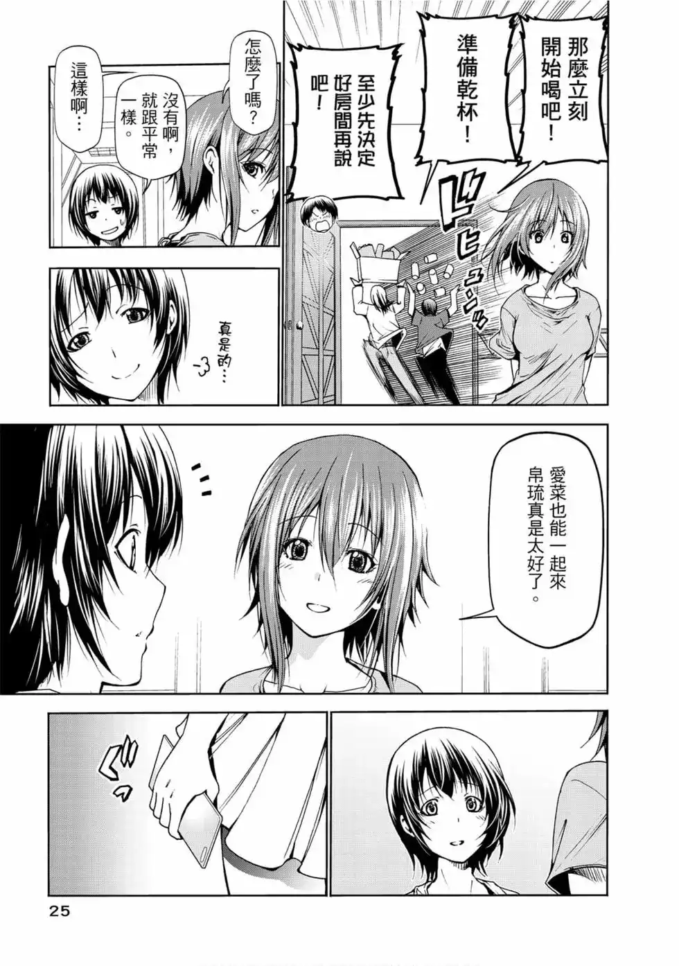 第27页