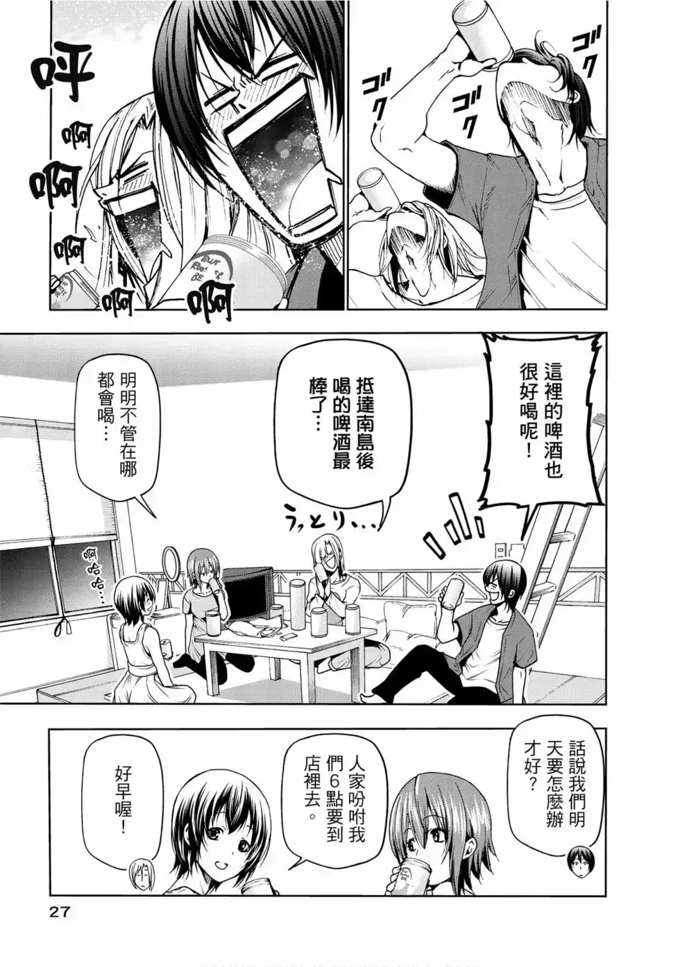第29页
