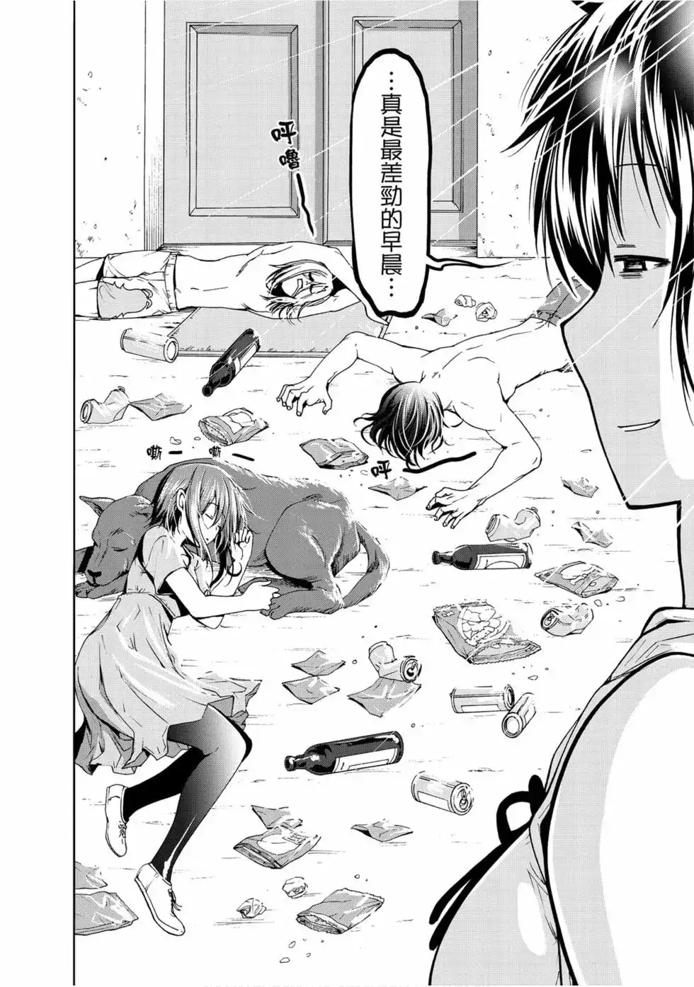 第32页