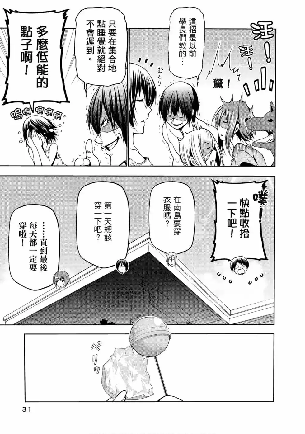 第33页