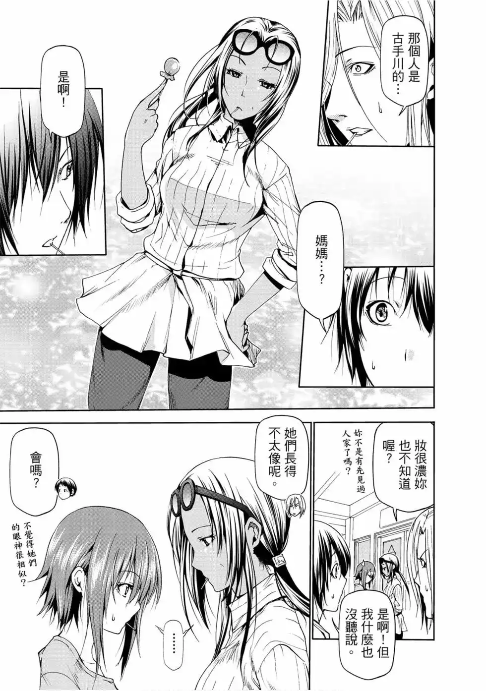 第39页