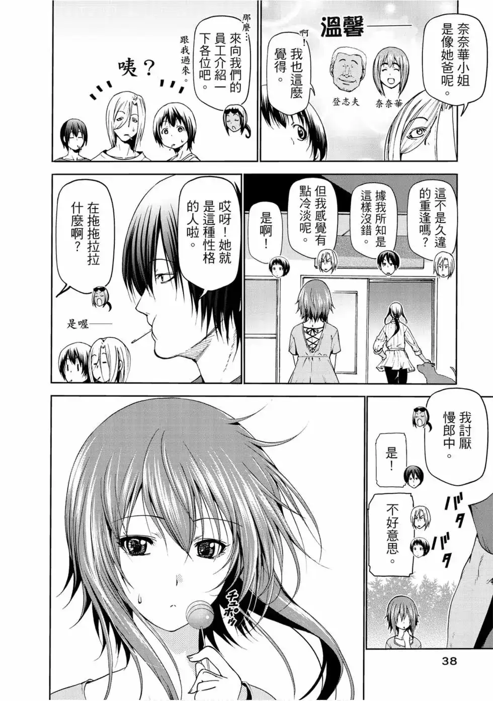 第40页
