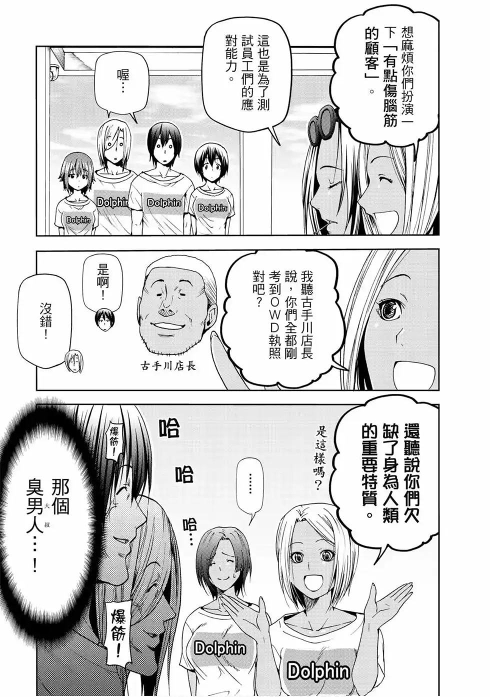 第43页