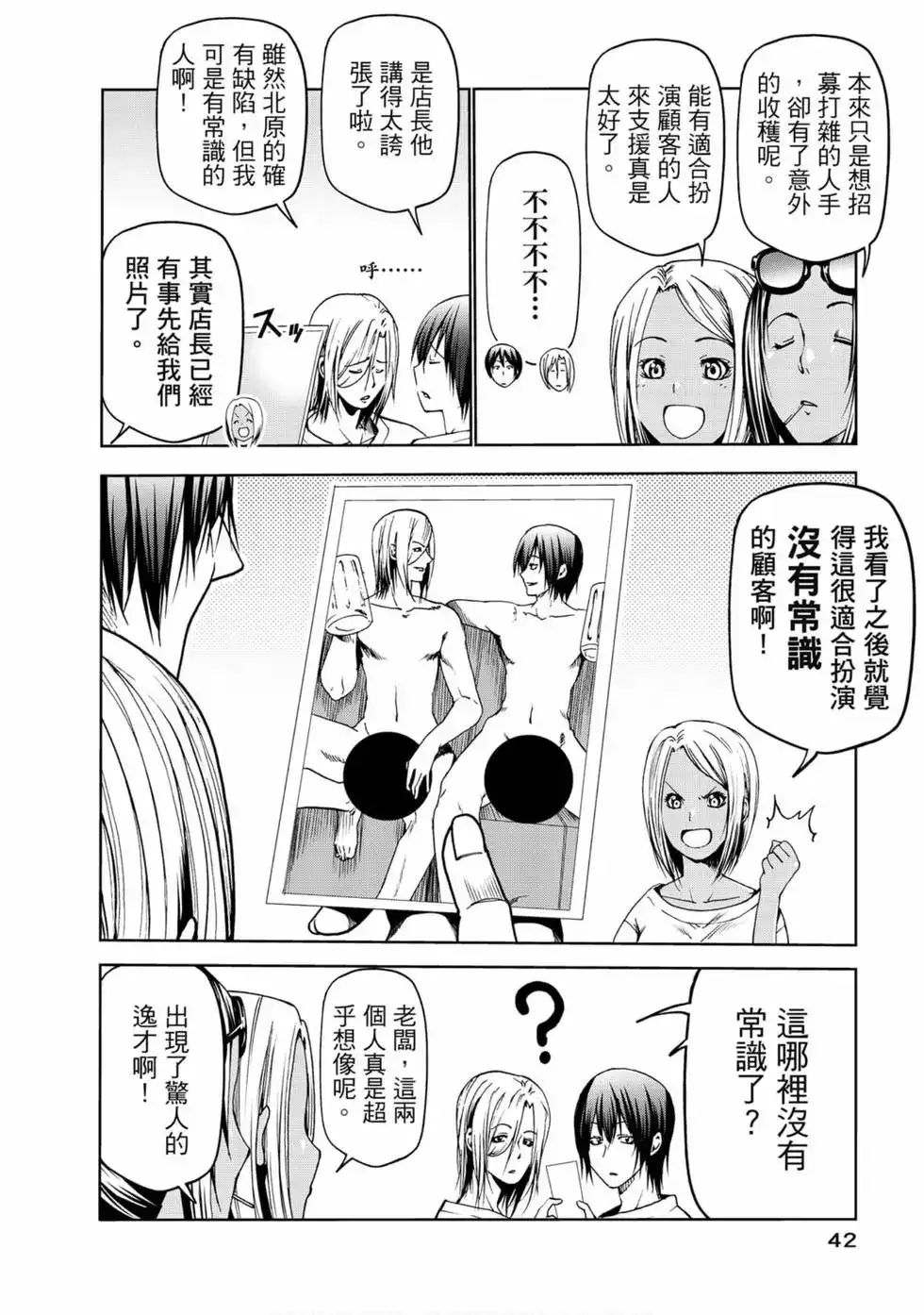第44页