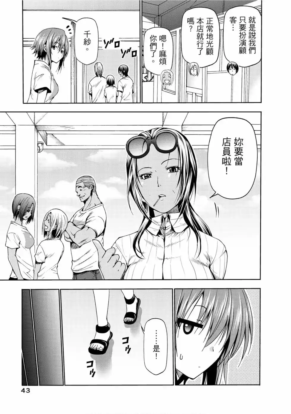 第45页