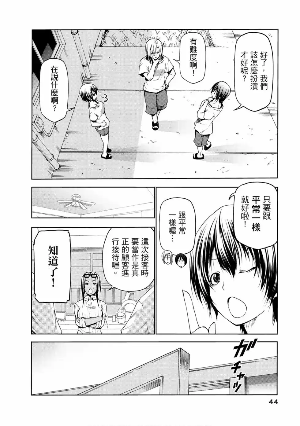 第46页