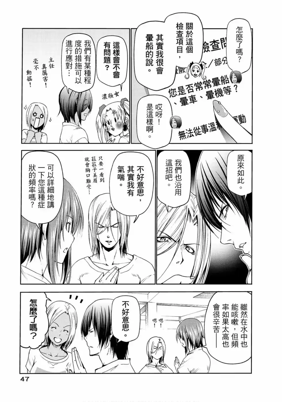 第49页