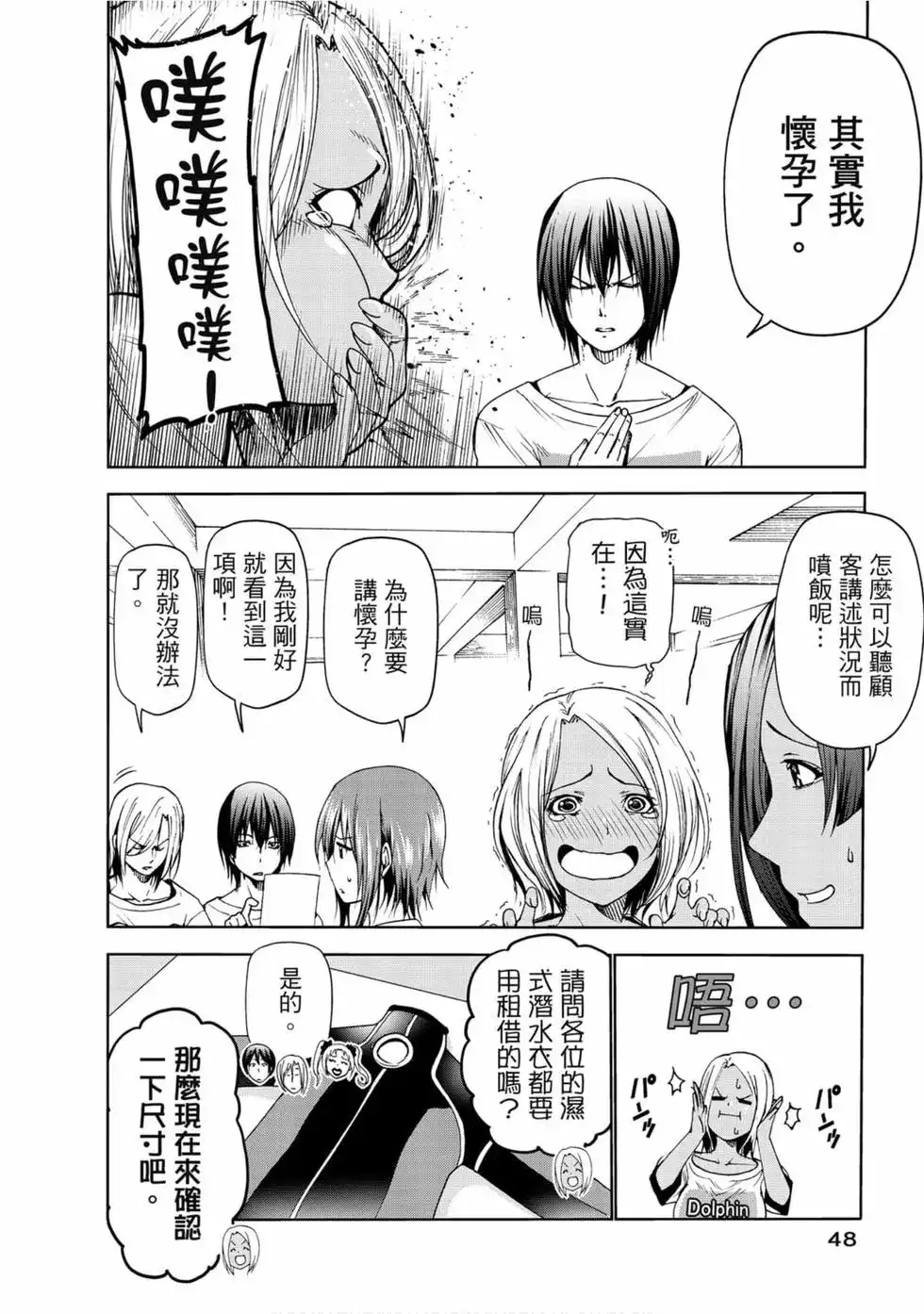 第50页