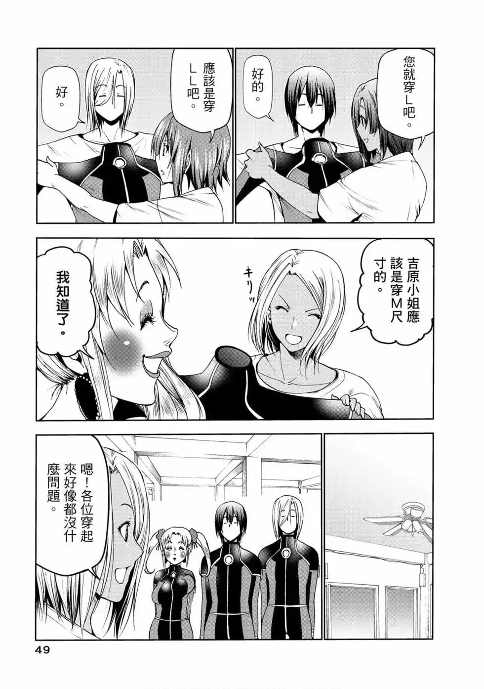 第51页