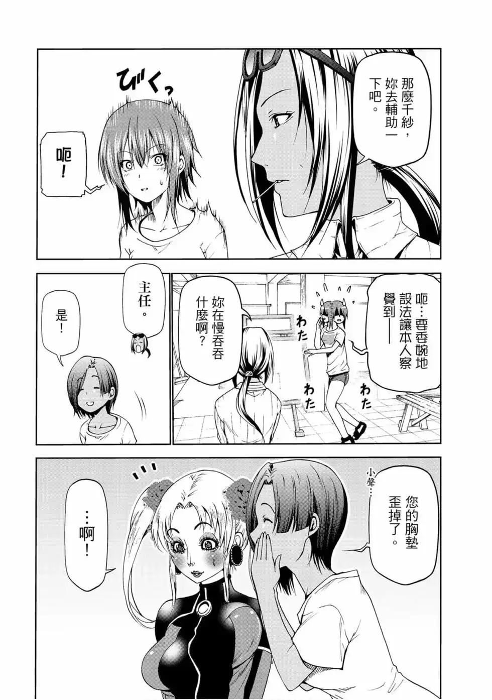 第53页