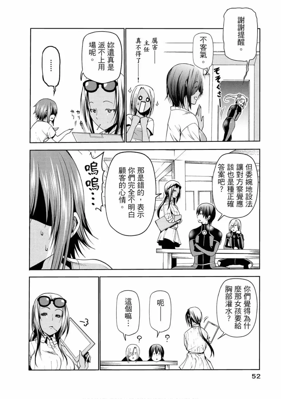 第54页