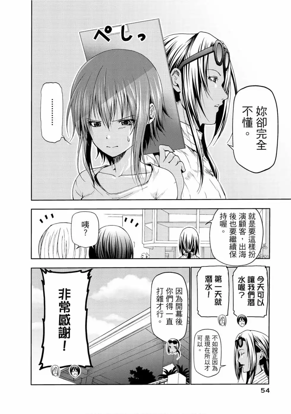 第56页