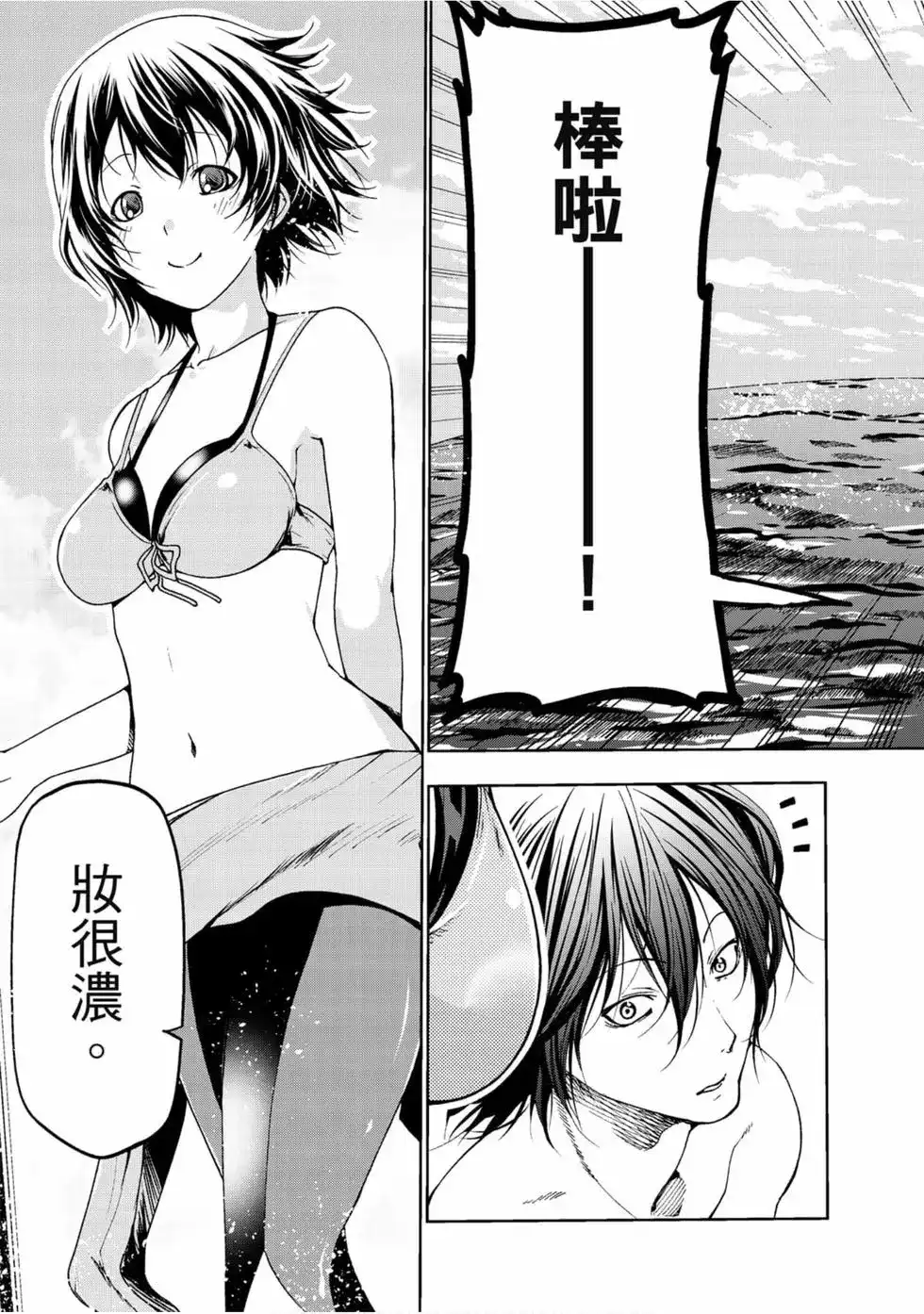 第59页
