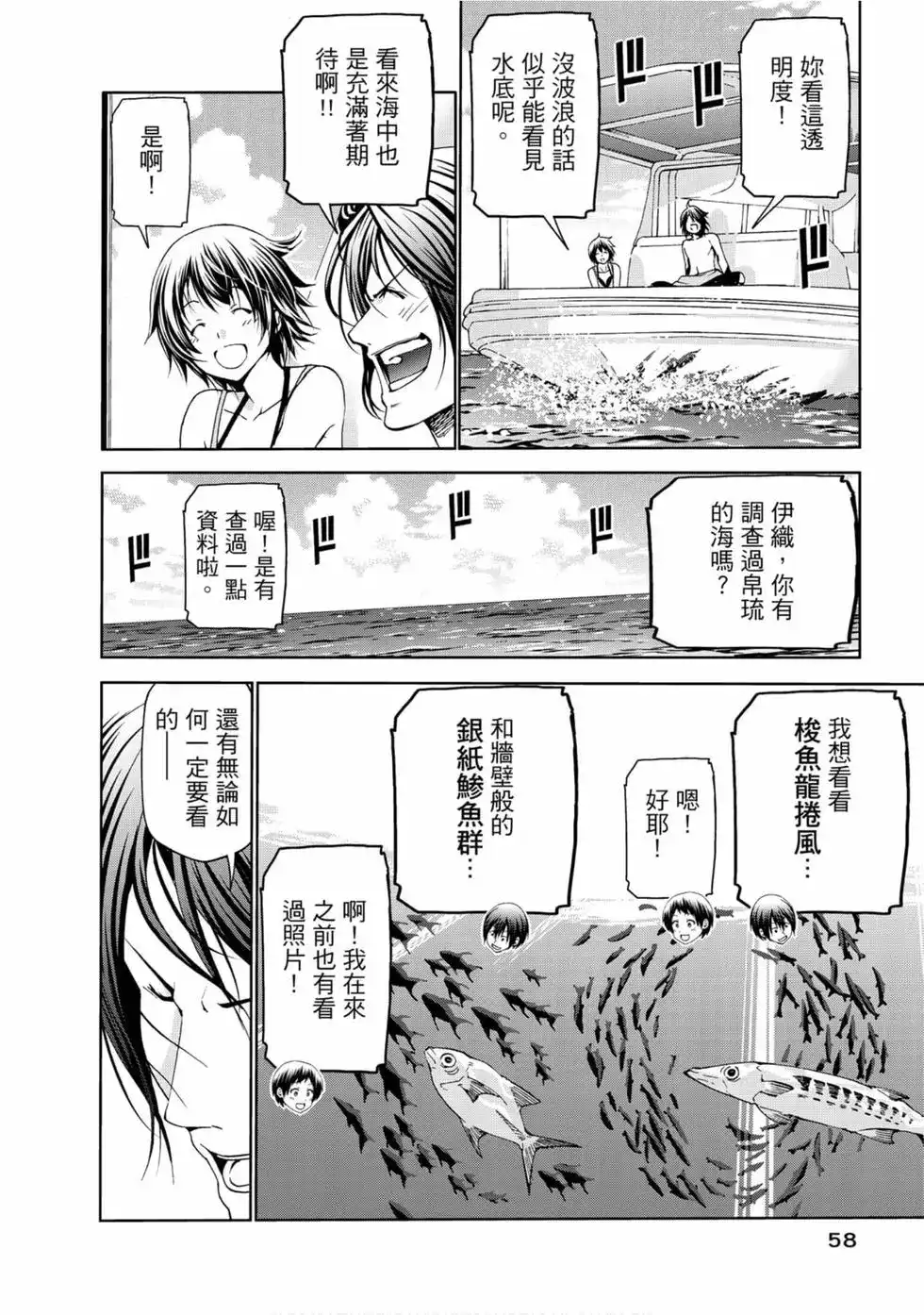 第60页