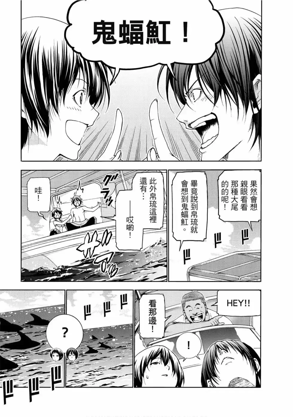 第61页