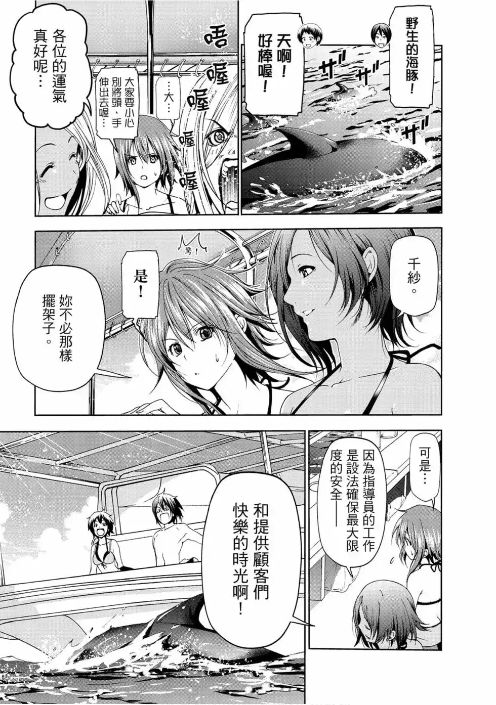 第63页