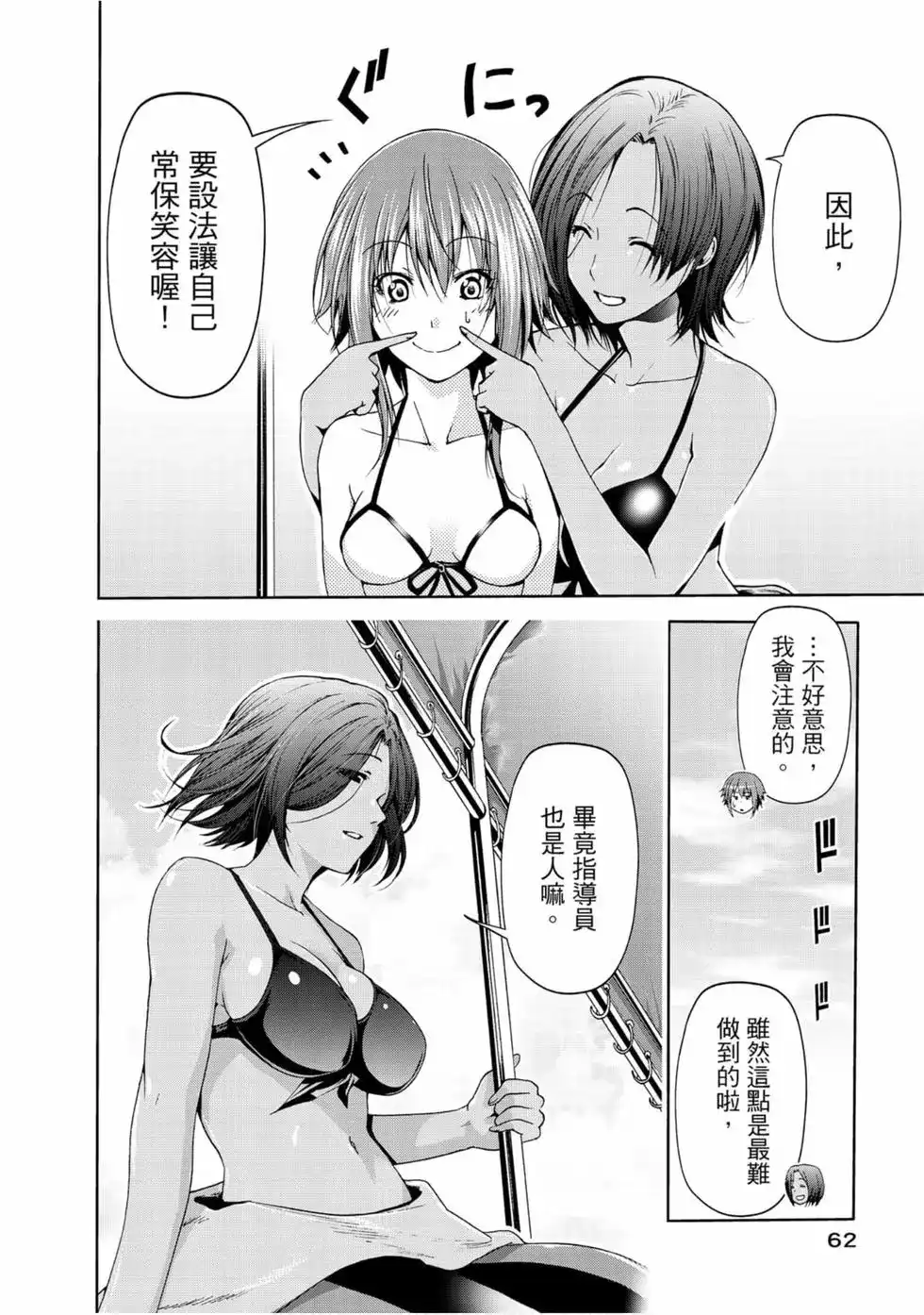 第64页