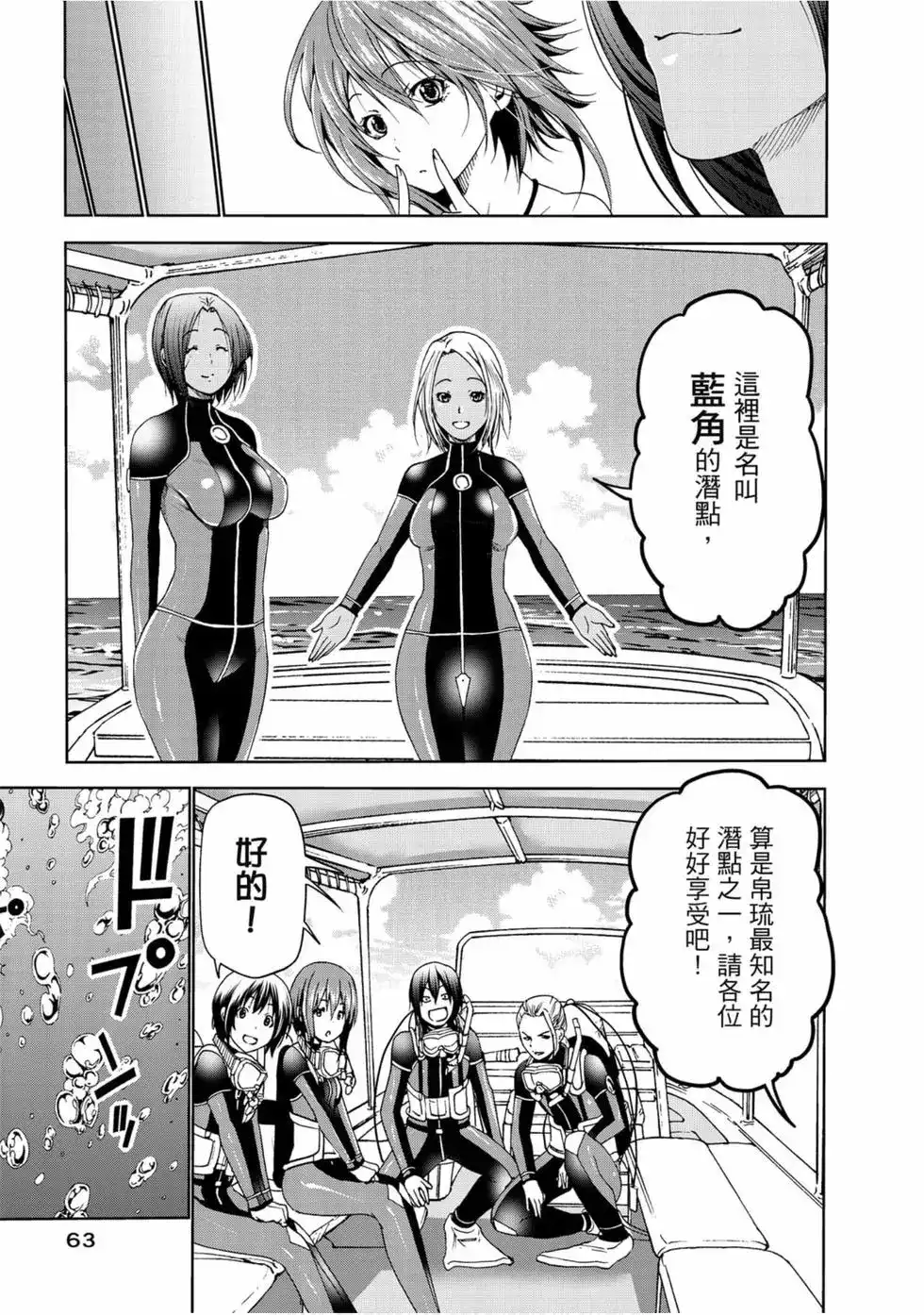 第65页