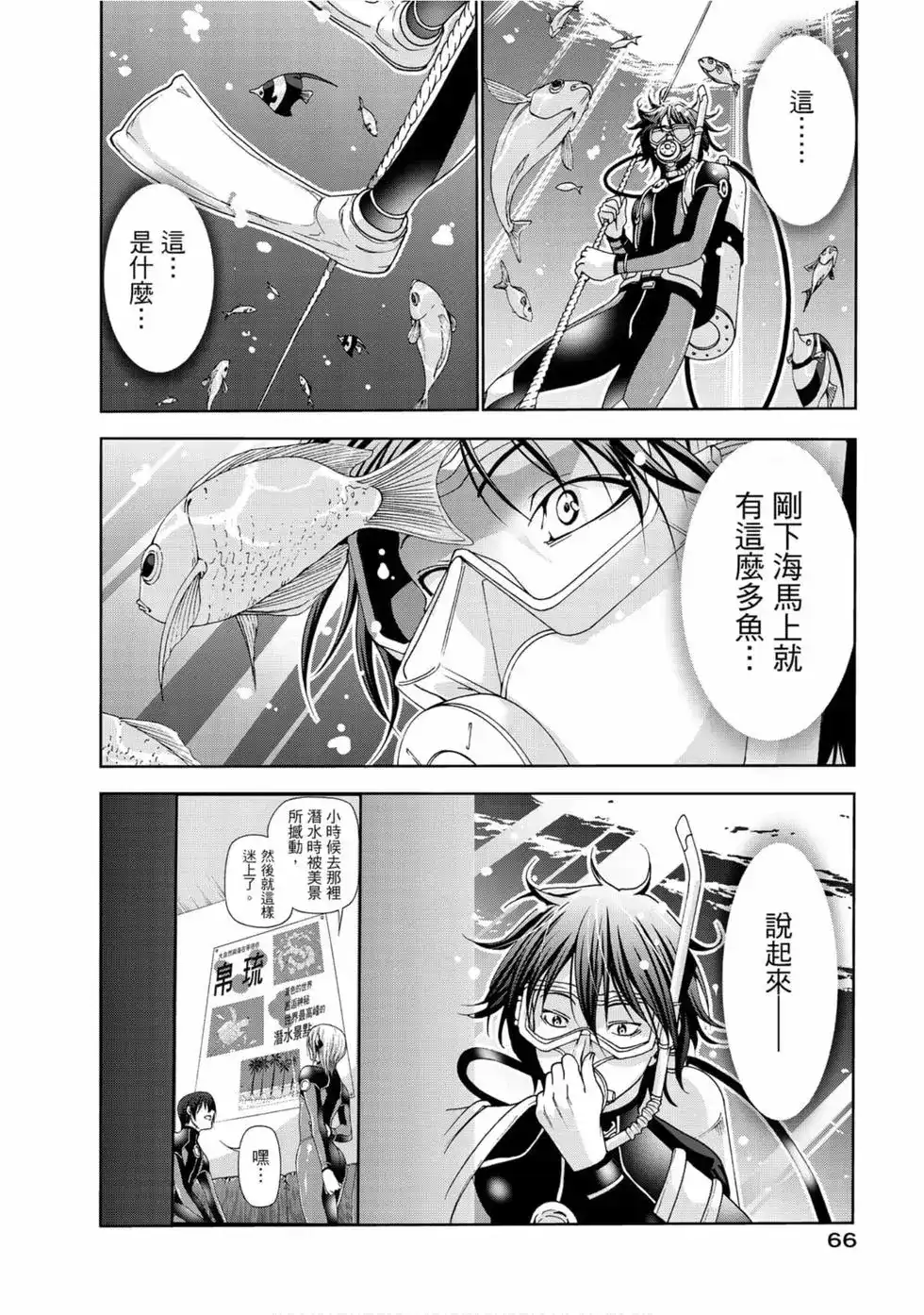 第68页