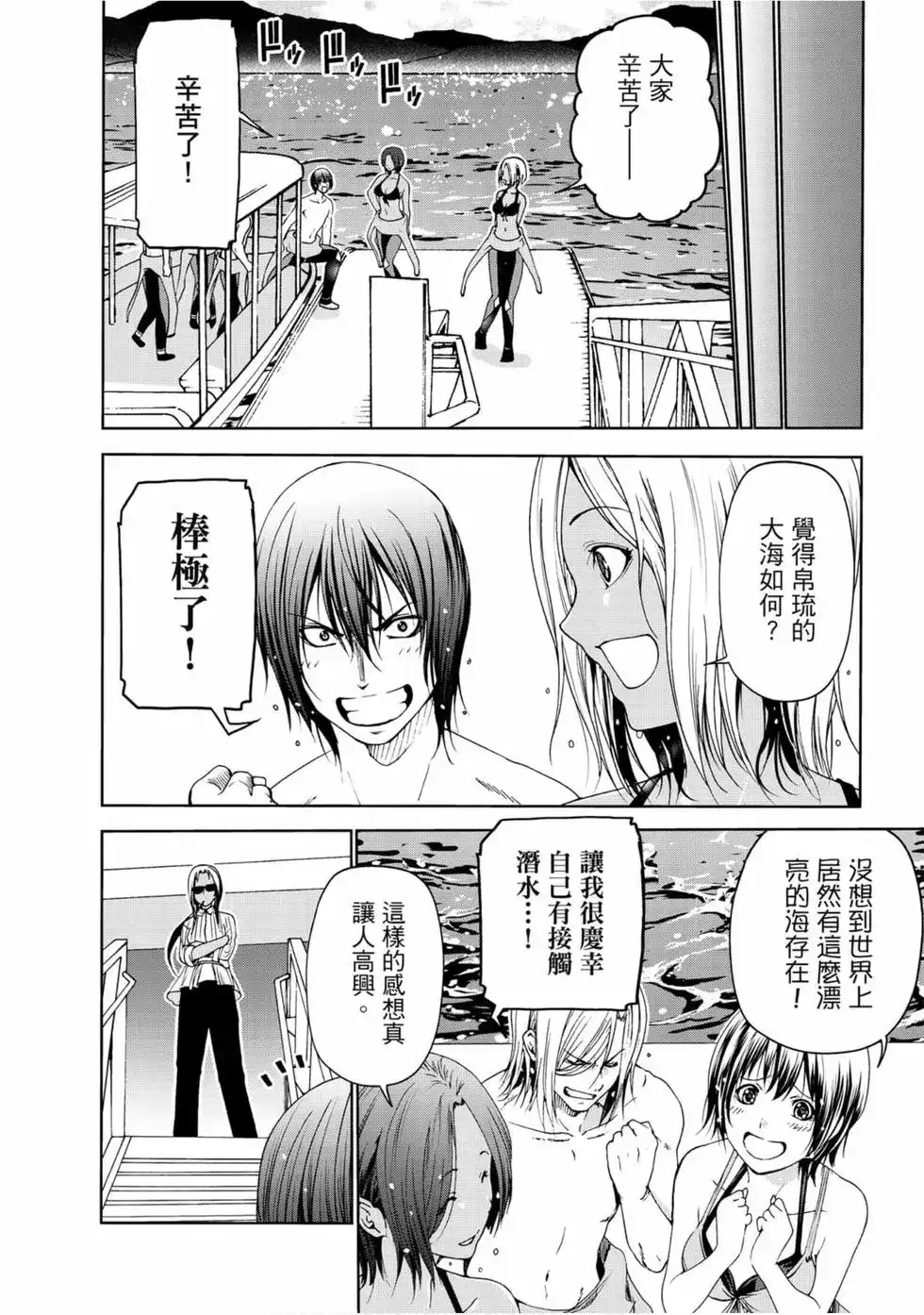 第70页