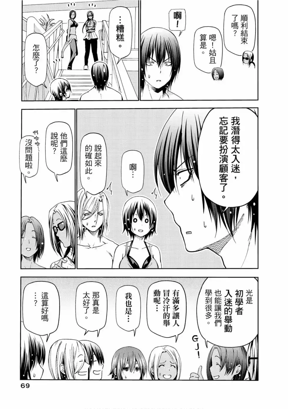 第71页