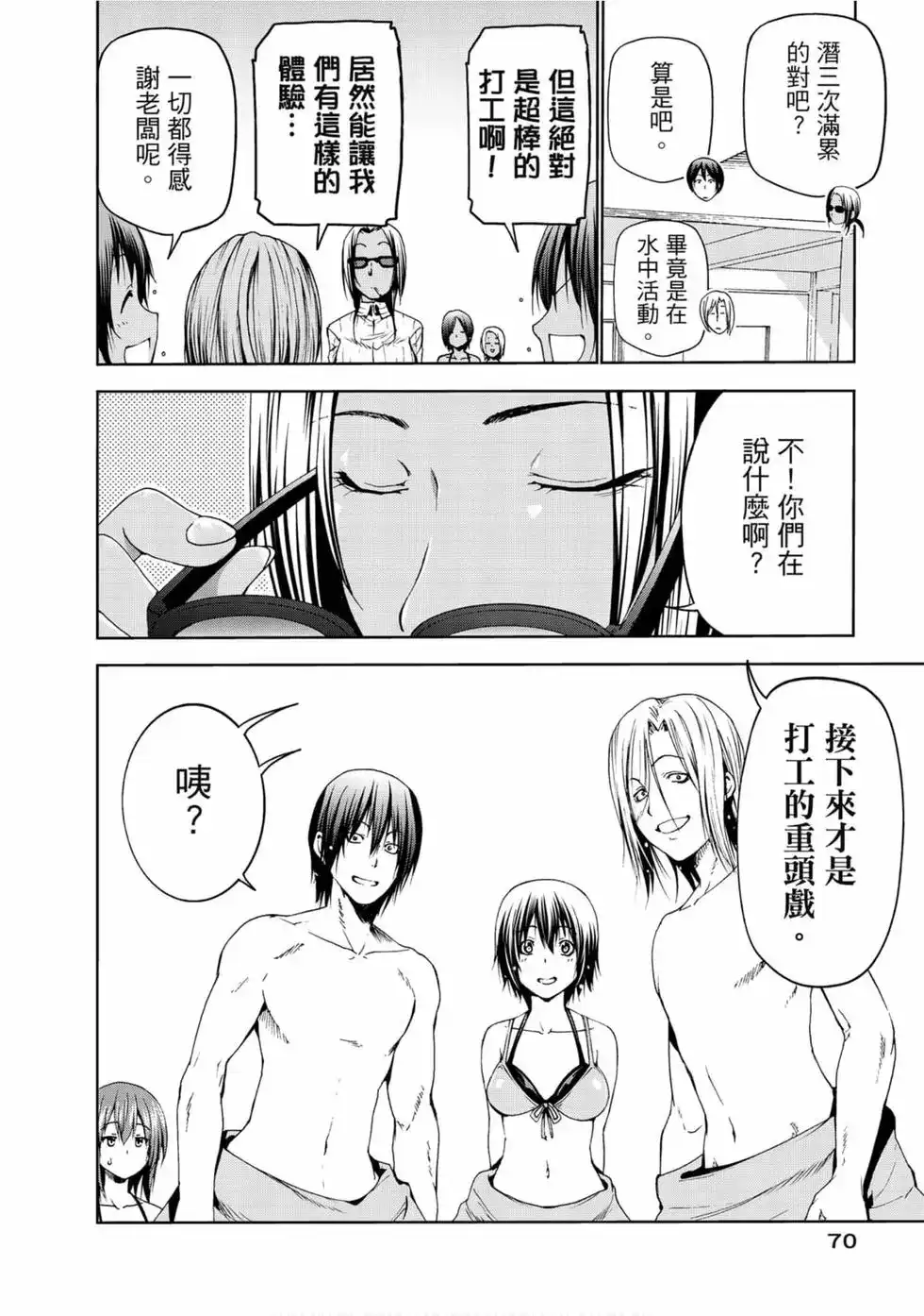 第72页