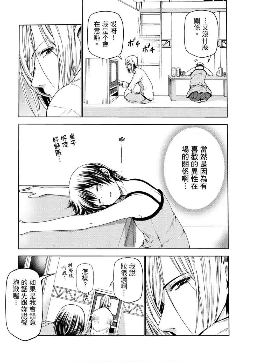 第77页