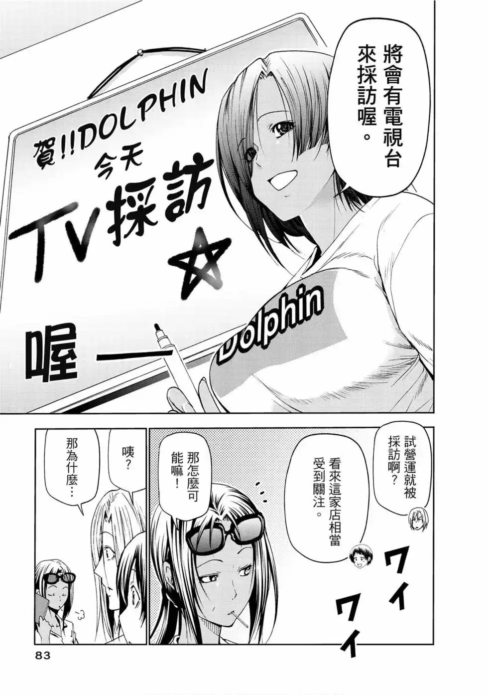 第85页