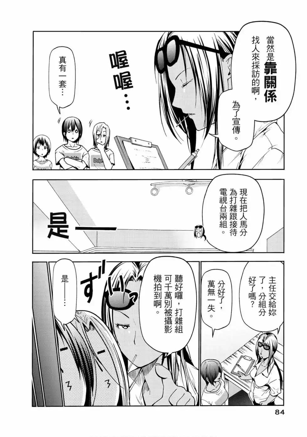 第86页